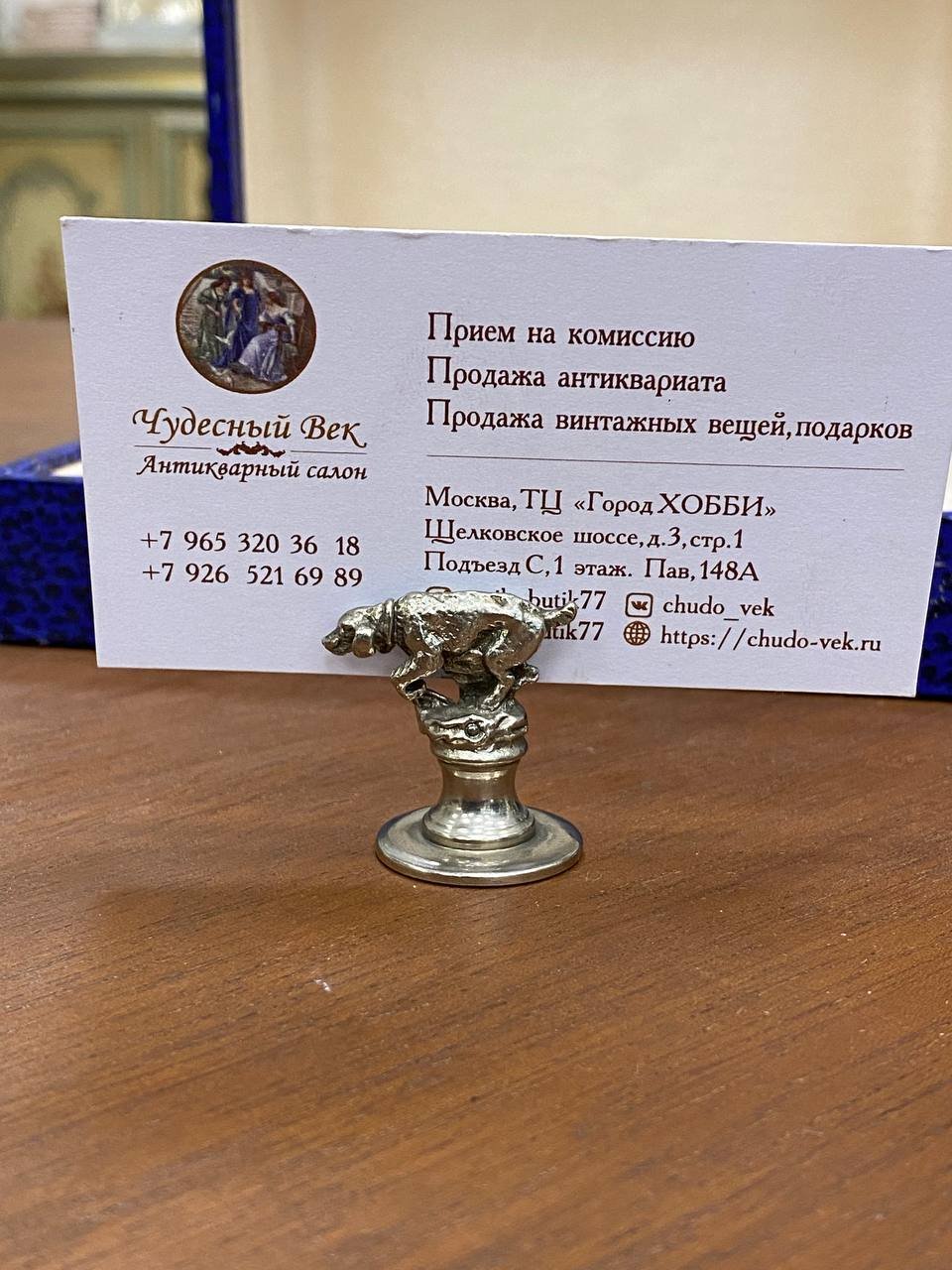 Набор из 6 подставок под карточки — изображение 4