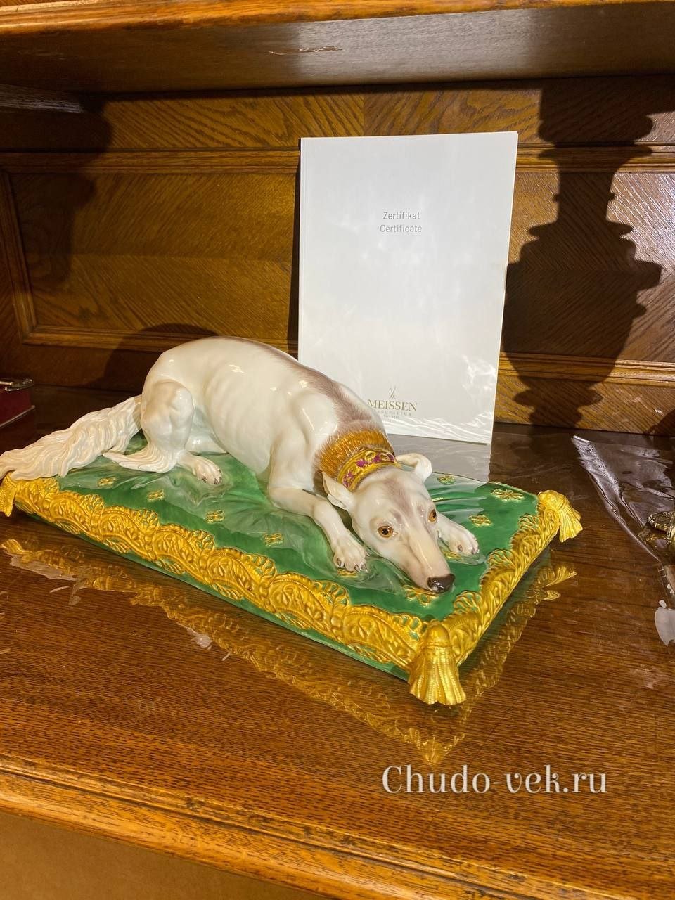 Статуэтка «Русская Борзая» Meissen