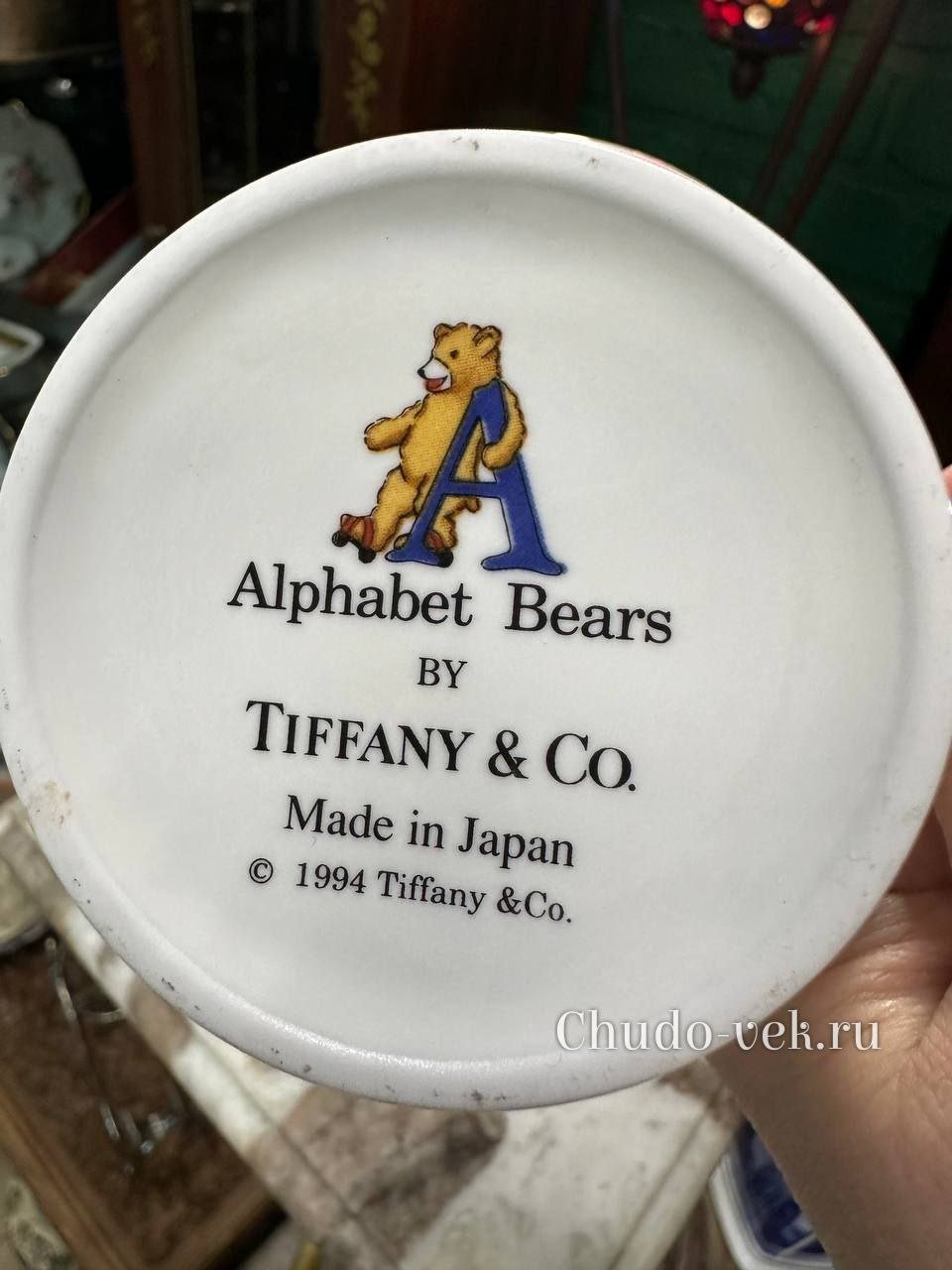 Винтажный набор для малышей Tiffany & Co — изображение 6